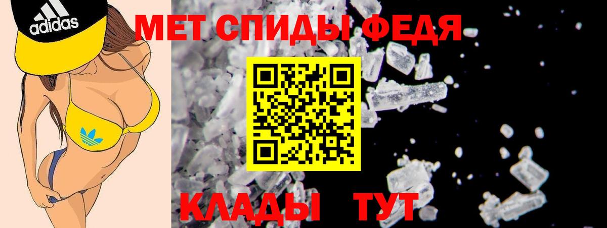 Амфетамин  Амфетамин 97%  АМФЕТАМИН  Вход с VPN  Ярцево 