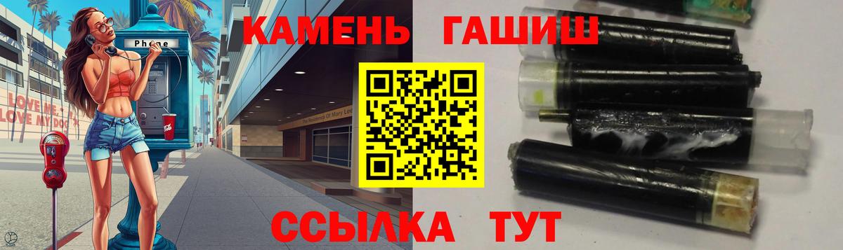 ГАШИШ  ГАШИШ убойный  Вход с VPN  Ярцево 