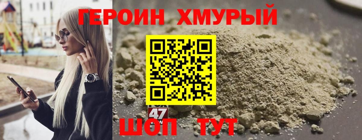 Героин афганец  Вход с VPN  ГЕРОИН  Ярцево 