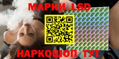 трава Можга
