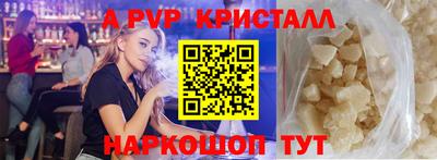 Альфа ПВП Можайск