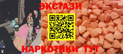 трава Можга