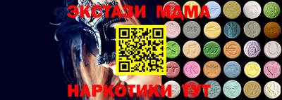 Альфа ПВП Можайск