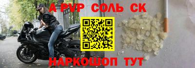 трава Можга