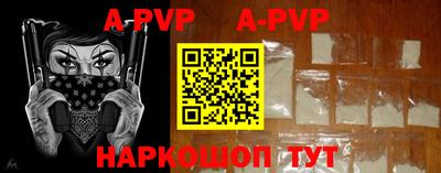 Альфа ПВП Можайск