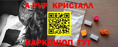 герыч Моздок