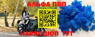 трава Можга