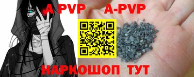 трава Можга
