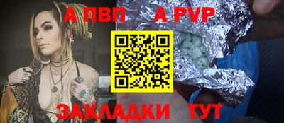Альфа ПВП Можайск