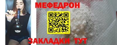 трава Можга