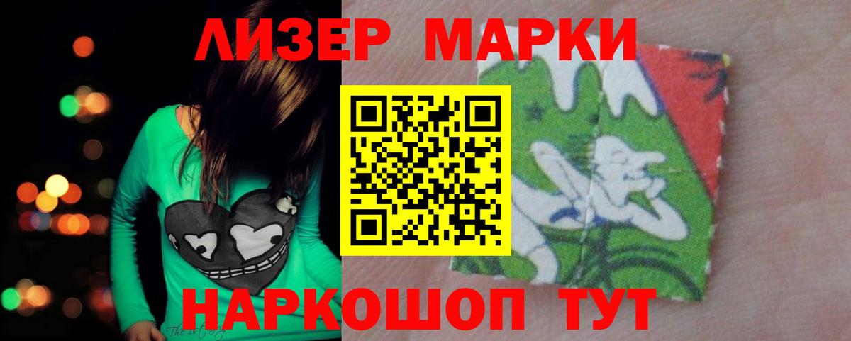 Ярцево  LSD-25 экстази кислота  Вход с VPN  LSD-25 экстази  LSD-25 экстази ecstasy 