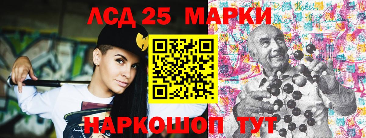 Марки NBOMe 1,8мг  даркнет сайт  Ярцево  Вход с VPN  Марки NBOMe 1,8мг 