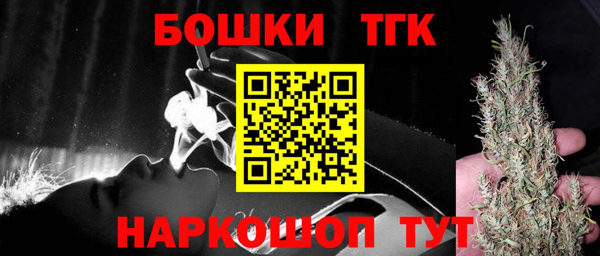 Каннабис индика Ярцево
