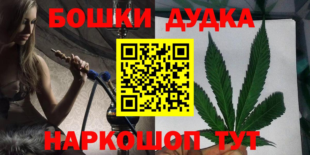 Конопля SATIVA & INDICA  Канабис конопля  Вход с VPN  Шишки марихуана сатива  Ярцево 